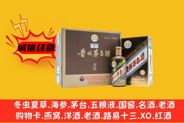 黄石回收彩釉茅台酒