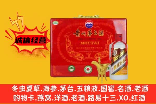 黄石回收80年份茅台酒