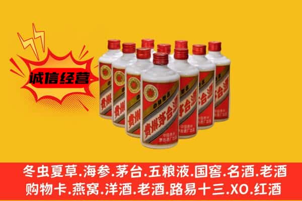 黄石回收80年代茅台酒