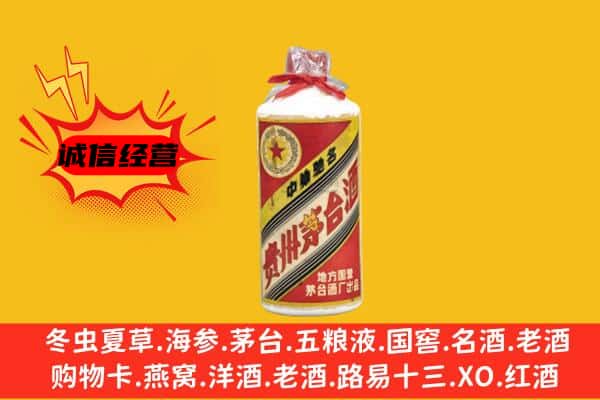 黄石回收五星茅台酒